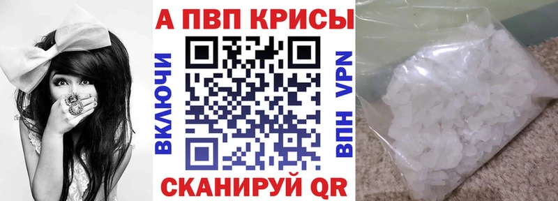 A-PVP СК  Купить где  Камбарка 