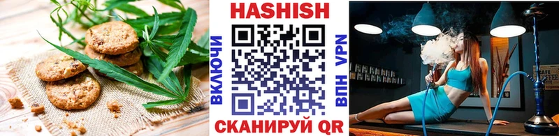 Купить  Камбарка  Печенье с ТГК марихуана 