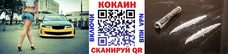 Купить  Камбарка  COCAIN 97% 