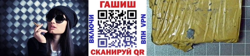 Купить где  Камбарка  ГАШ hashish 