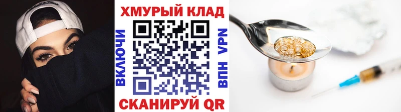 Купить  Камбарка  Героин Афган 
