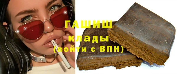 соль ск Зеленодольск