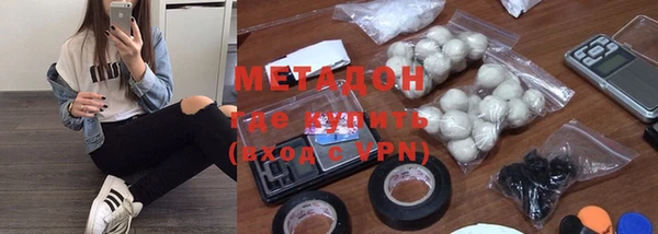бутик Зерноград