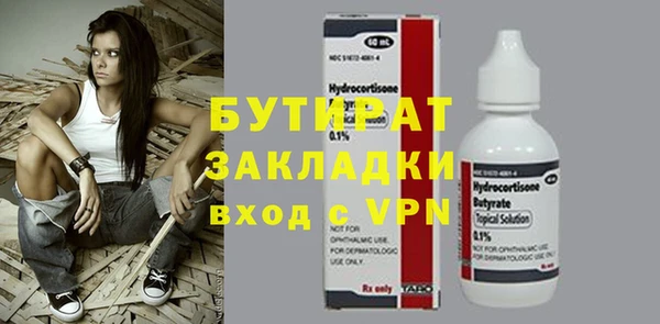 бутик Зерноград