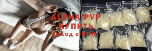 бутик Зерноград