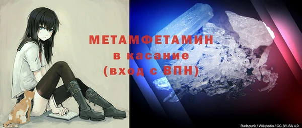 соль ск Зеленодольск