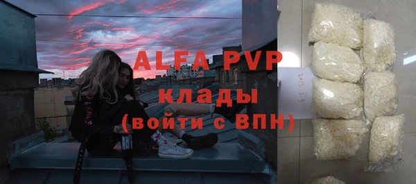бутик Зерноград