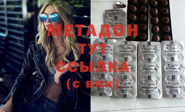 бутик Зерноград