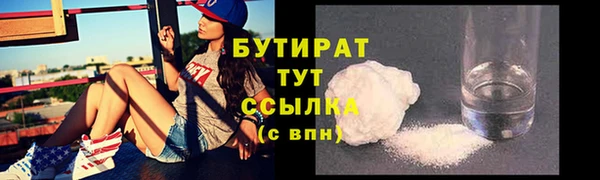 гашиш Зеленокумск