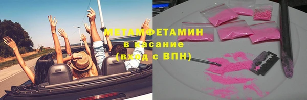 гашиш Зеленокумск