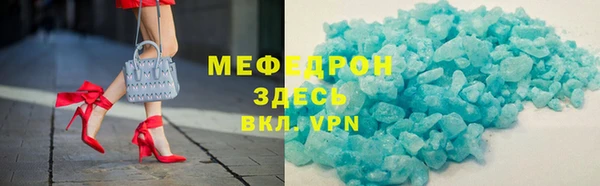 соль ск Зеленодольск