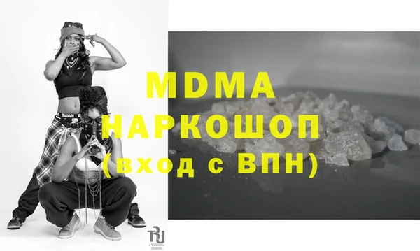 бутик Зерноград