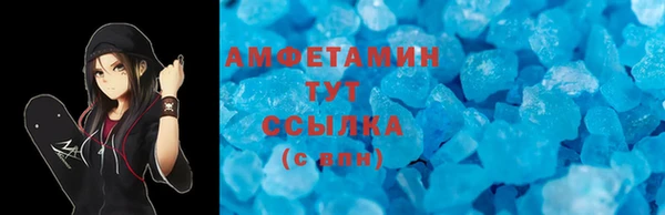бутик Зерноград