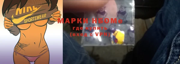 гашиш Зеленокумск