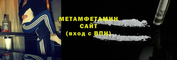 соль ск Зеленодольск