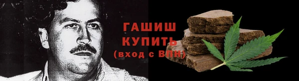 гашиш Зеленокумск