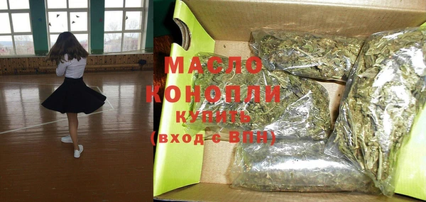 бутик Зерноград