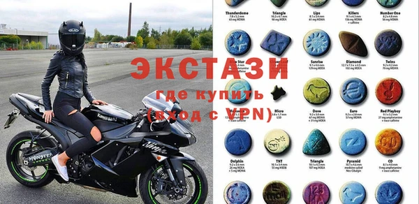 бутик Зерноград
