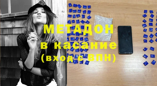 бутик Зерноград
