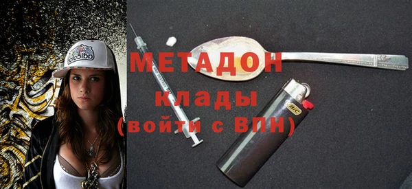 соль ск Зеленодольск