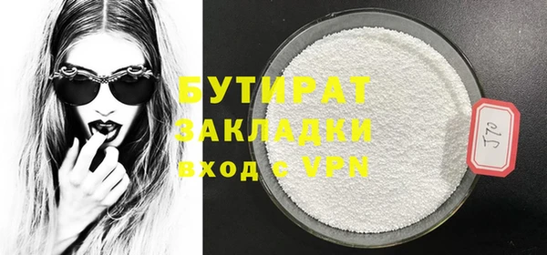 бутик Зерноград