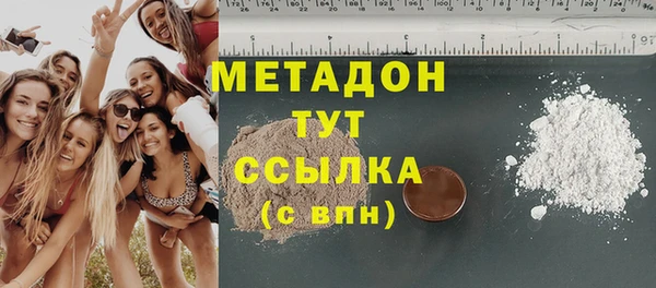 гашиш Зеленокумск