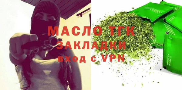 бутик Зерноград