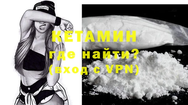 соль ск Зеленодольск