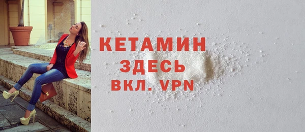 соль ск Зеленодольск