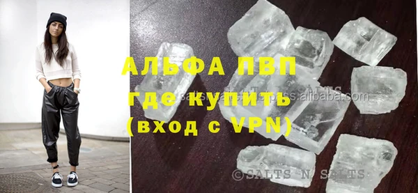 соль ск Зеленодольск