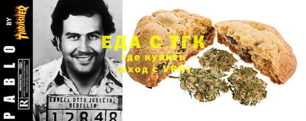 гашиш Зеленокумск