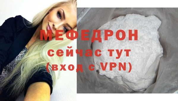 соль ск Зеленодольск