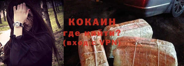 бутик Зерноград