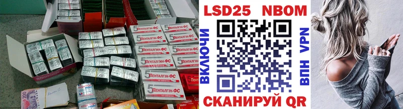 Купить  Камбарка  ЛСД экстази ecstasy 