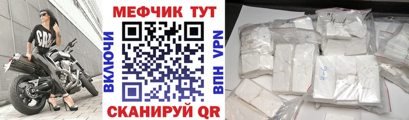 Купить закладки  Камбарка  Мефедрон VHQ 