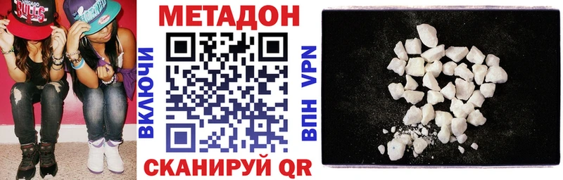 Метадон мёд  Купить закладки  Камбарка 
