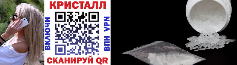Метамфетамин Methamphetamine  Купить  Камбарка 