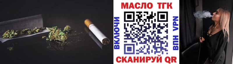 Дистиллят ТГК гашишное масло  Купить  Камбарка 